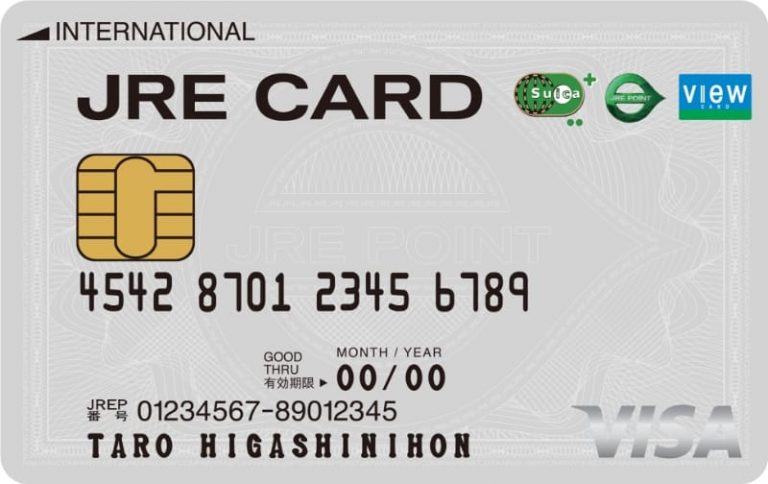 JRE CARD券面画像
