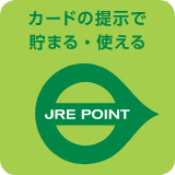 加盟店でポイントカードを提示して貯める