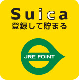 Suicaで買い物をして貯める