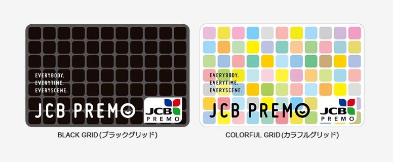 JCBプレモカード