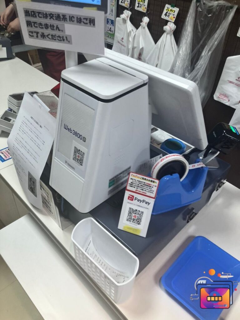paypay おかしのまちおか